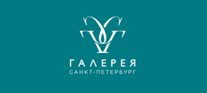 Галерея СПб Галерея СПб