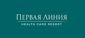 Первая линия Первая линия